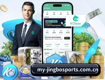 竞博官网登录入口 APP